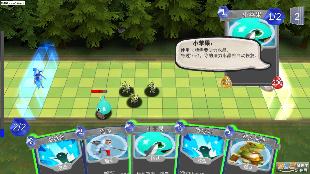 小苹果大冒险最新版截图3