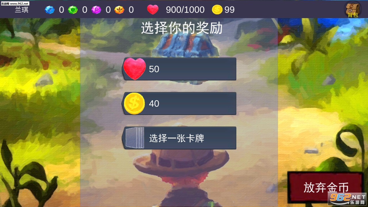小苹果大冒险最新版截图5