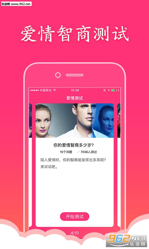 2019���������Ů����app��ͼ0
