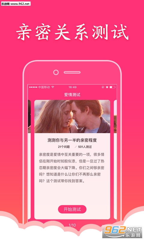 2019���������Ů����app��ͼ2