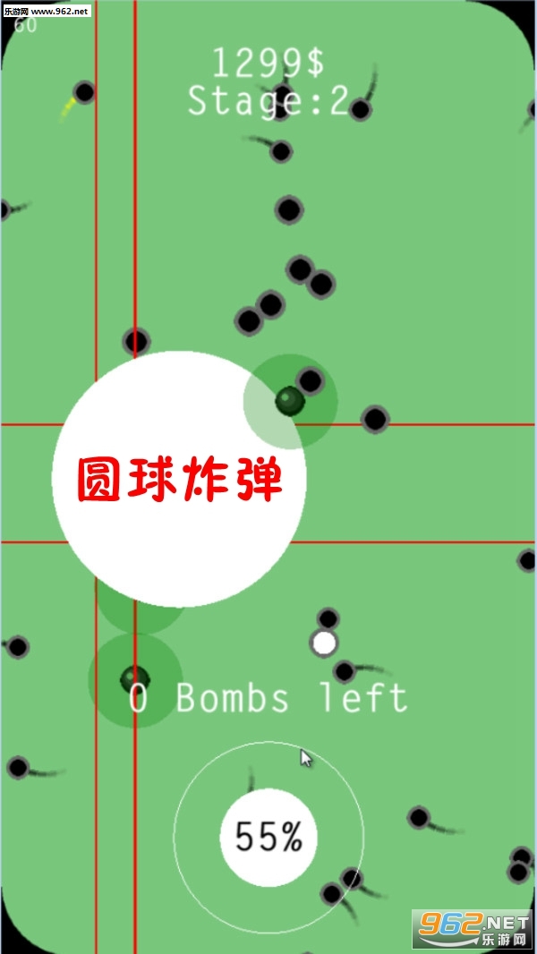 Բ��ը����׿��v1.0.8��ͼ0