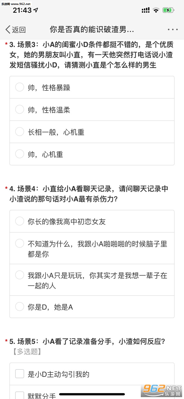 �������в�����ҳ���ͼ1
