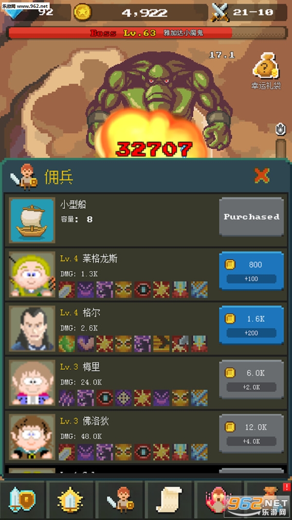 ����ð��Ӣ�����°��ͼ3