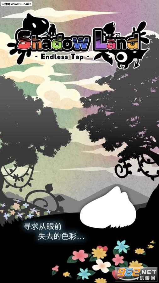 Shadow Land(ʶ�����ֵ��мǰ�׿��)��ͼ0