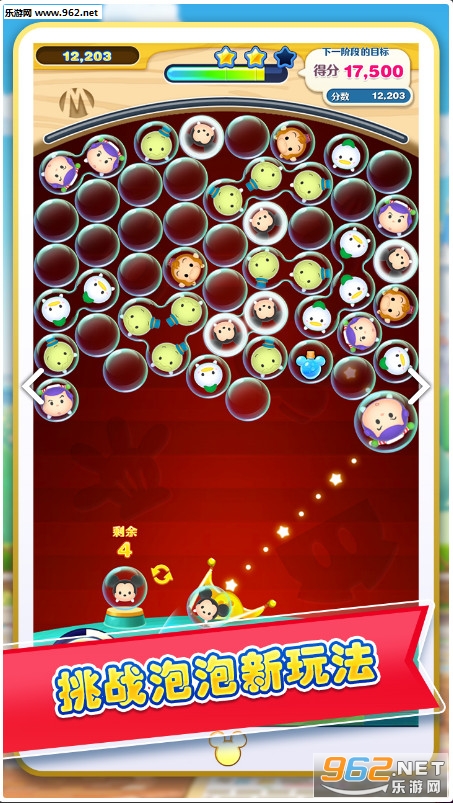 ��ʿ����֮��֮��V1.2.31 �ֻ����ͼ2