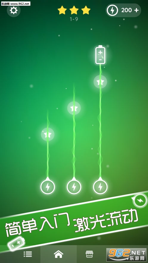 Laser Overload(极光之路安卓版)截图3
