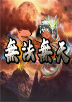 ħ�޵�ͼ �޷�����1.0.0��ʽ��(������/��������)