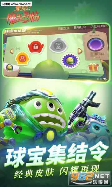�������ս�������v11.0.0��ͼ2