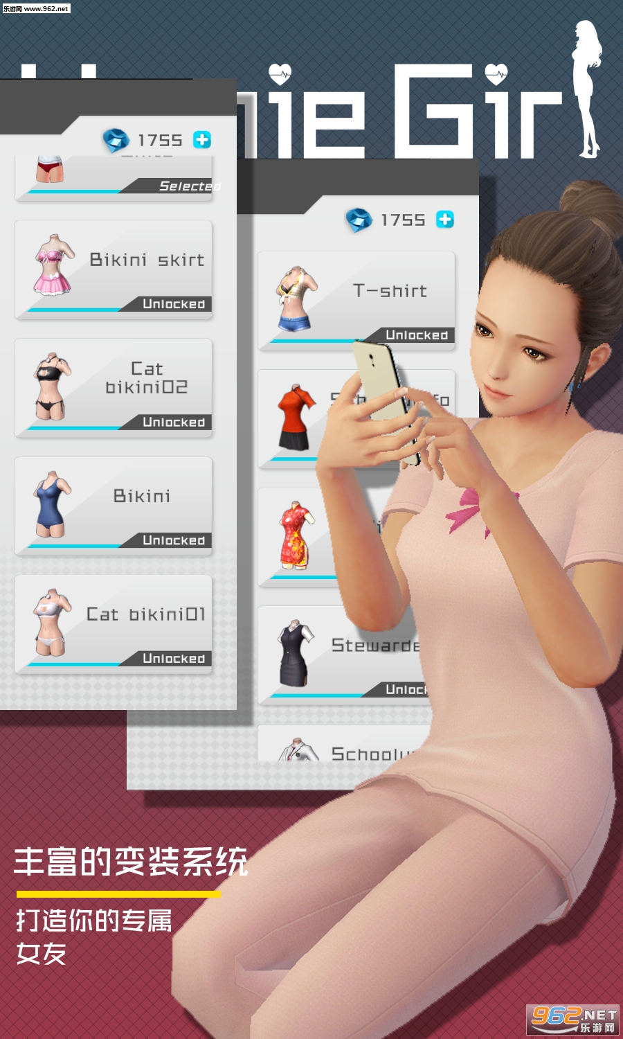 ���ܼ�����׿���ͼ2