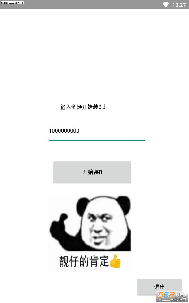 ֧����װB����app��ͼ1