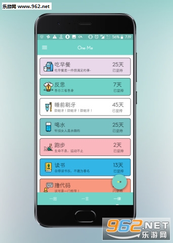 justDo��׿���ͼ1