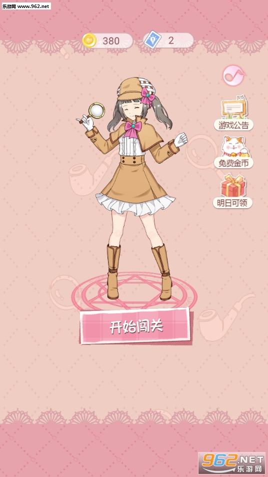 再见吧渣男最新版截图0