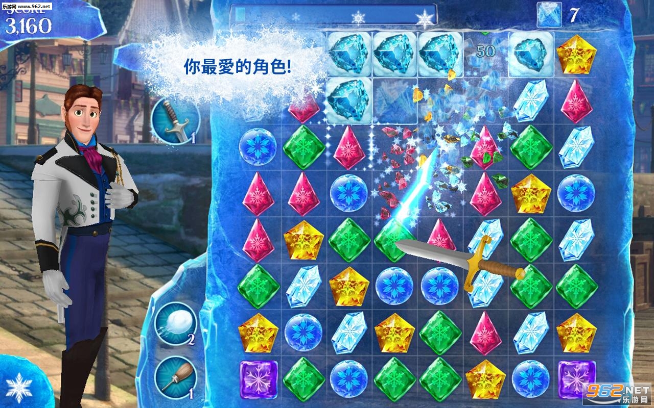 ��ѩ��Ե�����ֹٷ����°��ͼ2