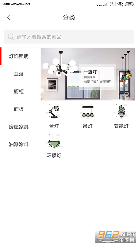 �¾���Ʒ��׿��v1.0.4��ͼ1