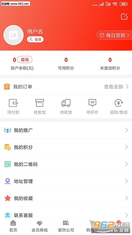 �¾���Ʒ��׿��v1.0.4��ͼ2