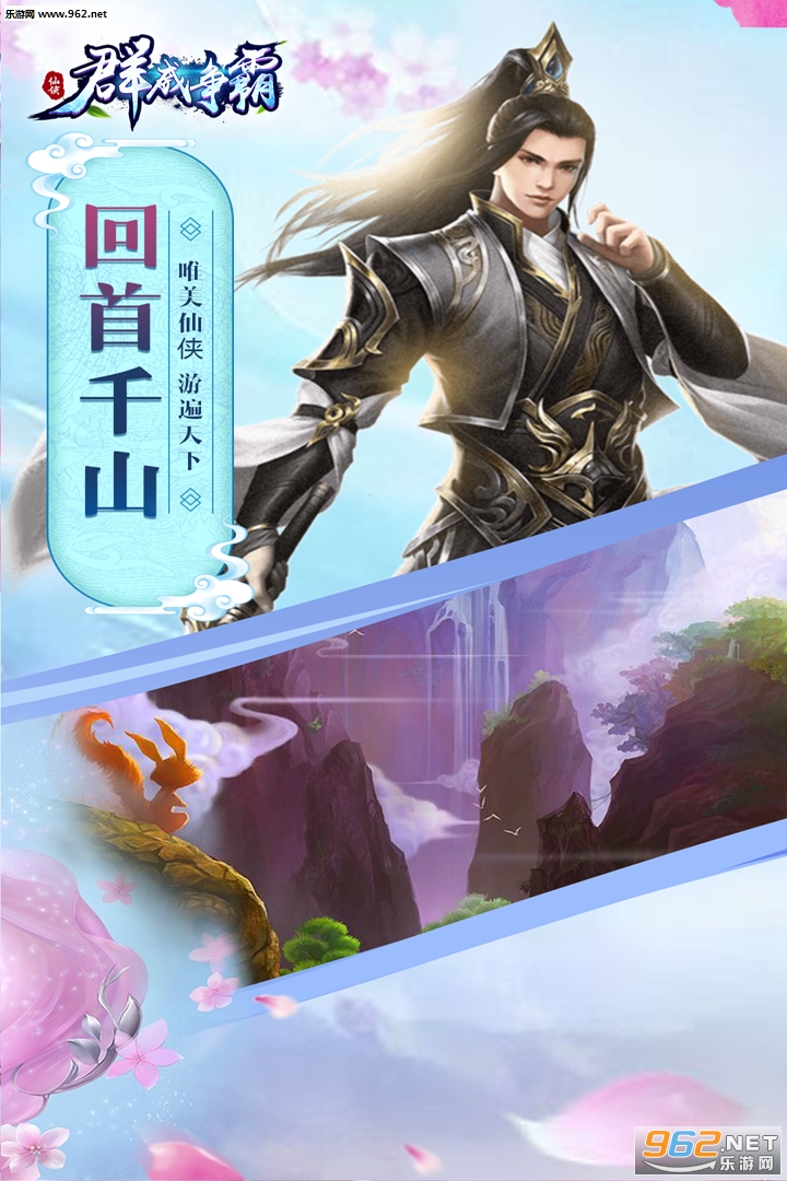 Ⱥ�����Ծ��ΰ�v1.0.0��ͼ1