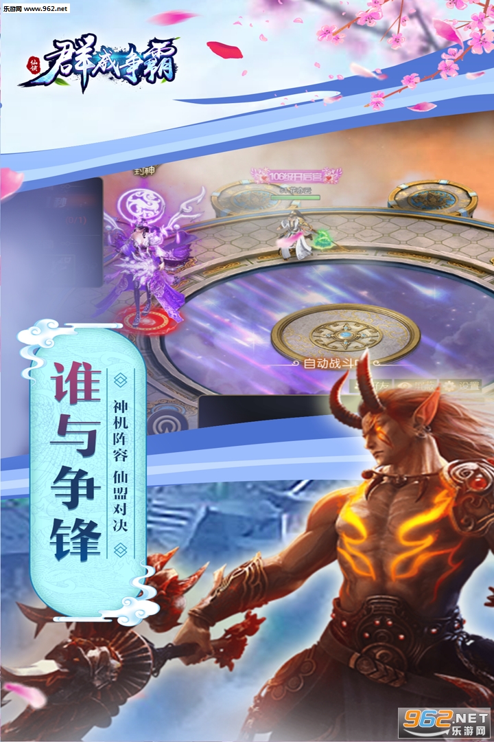 Ⱥ�����Ծ��ΰ�v1.0.0��ͼ4