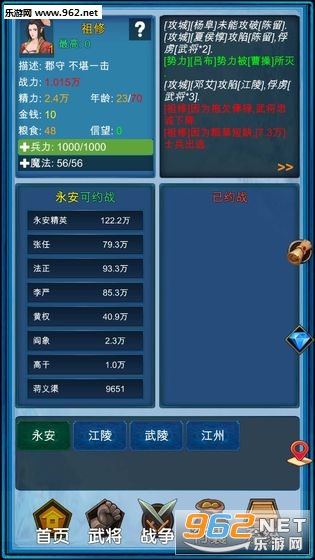 ���������ΰ�׿���ͼ2