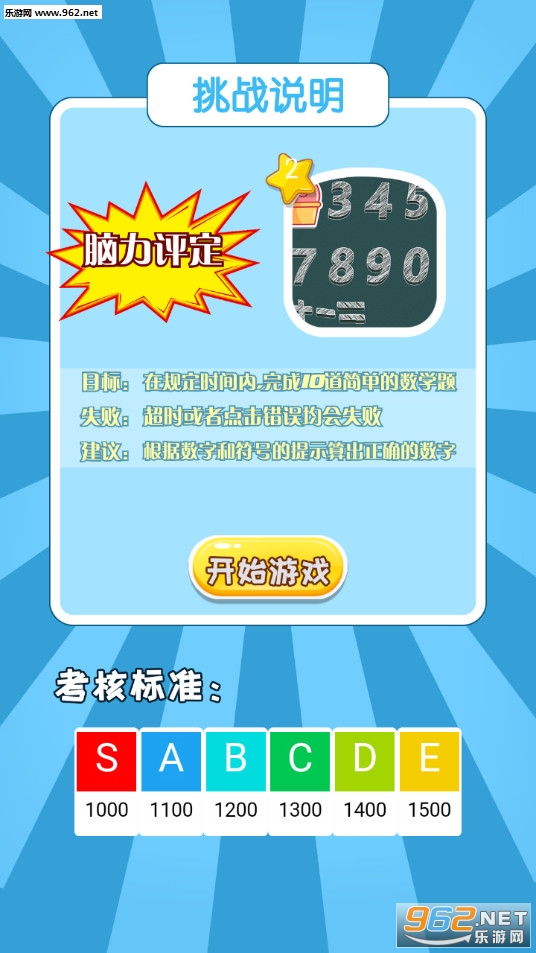 Ӣ�������ֲ����°��ͼ2