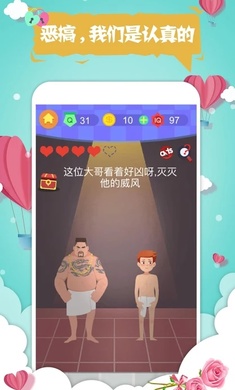 �����ս��Ϸ��ͼ1