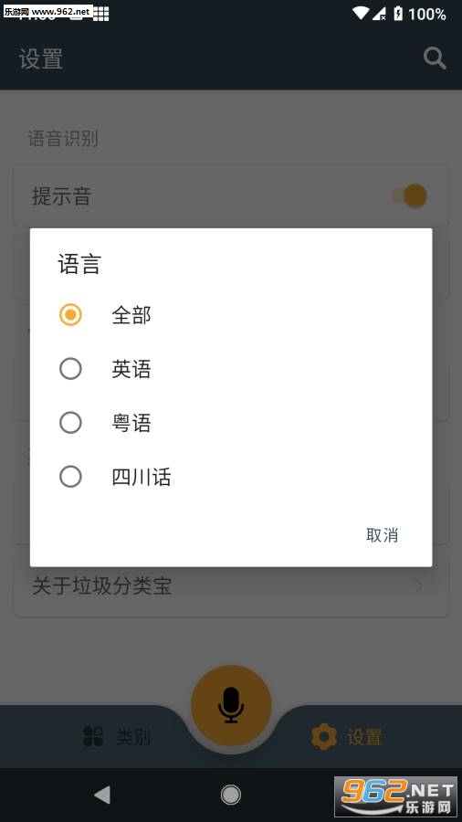 �������౦��׿���ͼ3