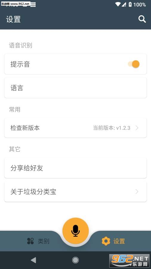 �������౦��׿���ͼ2