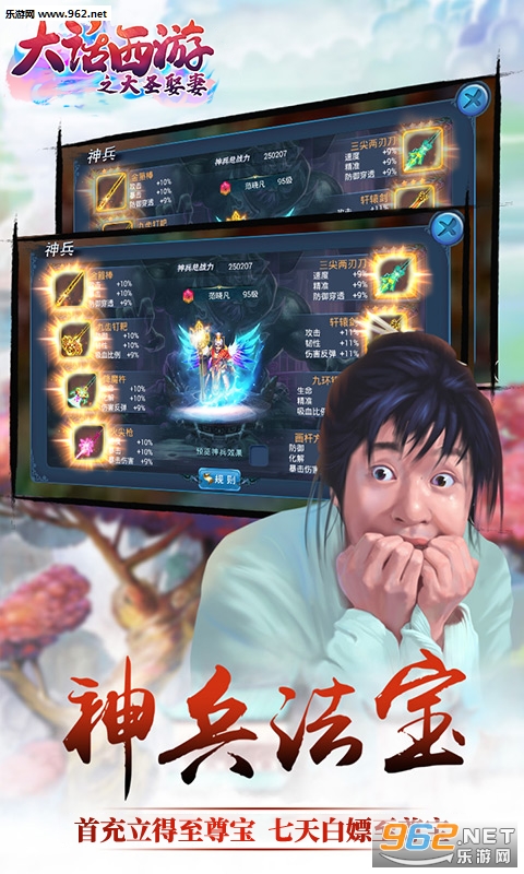 ������֮��ʥȢ�޹ٷ����ͼ2