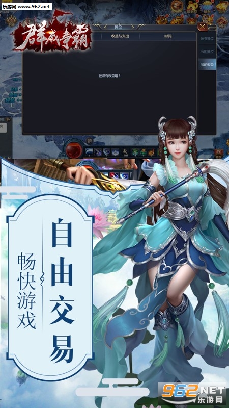 Ⱥ���������ι��̰�v1.0.0��ͼ2