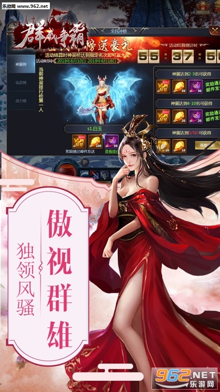 Ⱥ���������ι��̰�v1.0.0��ͼ3