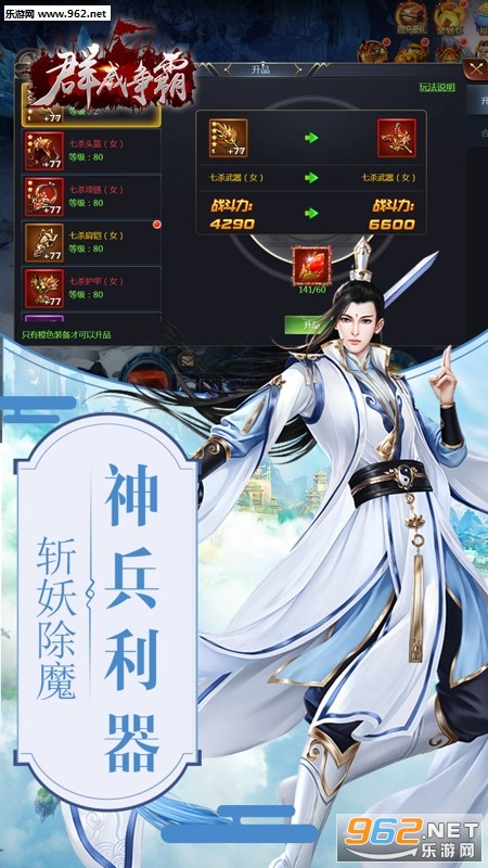 Ⱥ���������ι��̰�v1.0.0��ͼ4