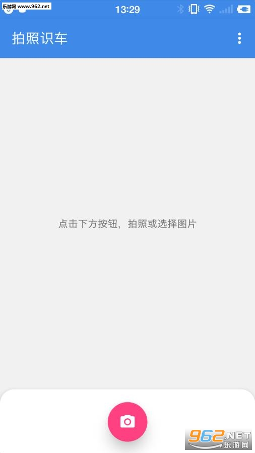 ����ʶ��appv0.3��ͼ0