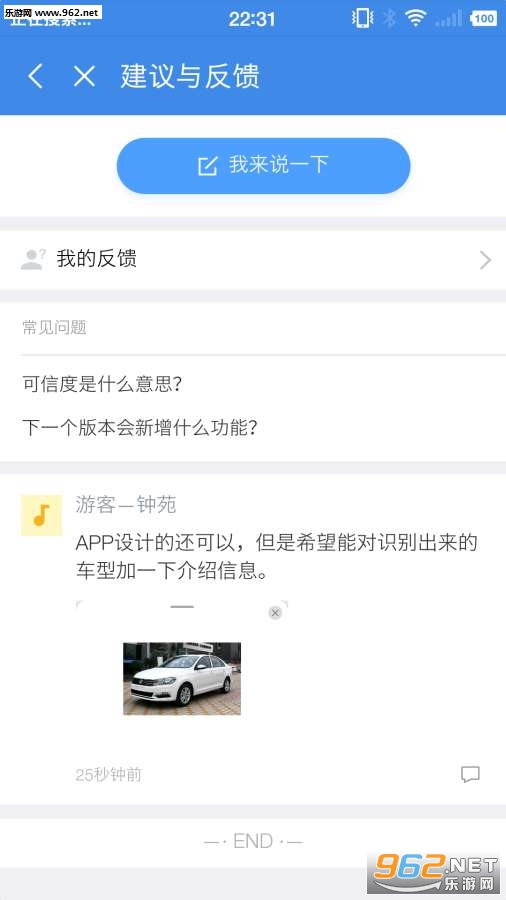 ����ʶ��appv0.3��ͼ3