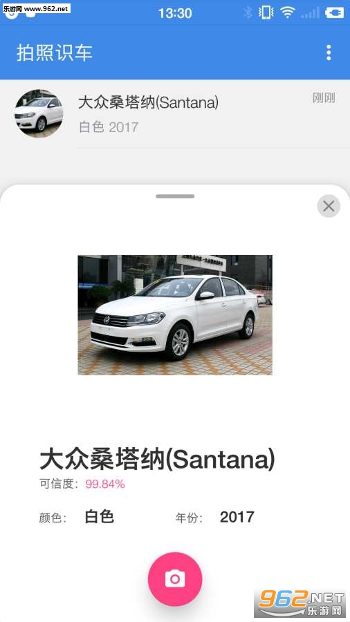 ����ʶ��appv0.3��ͼ2