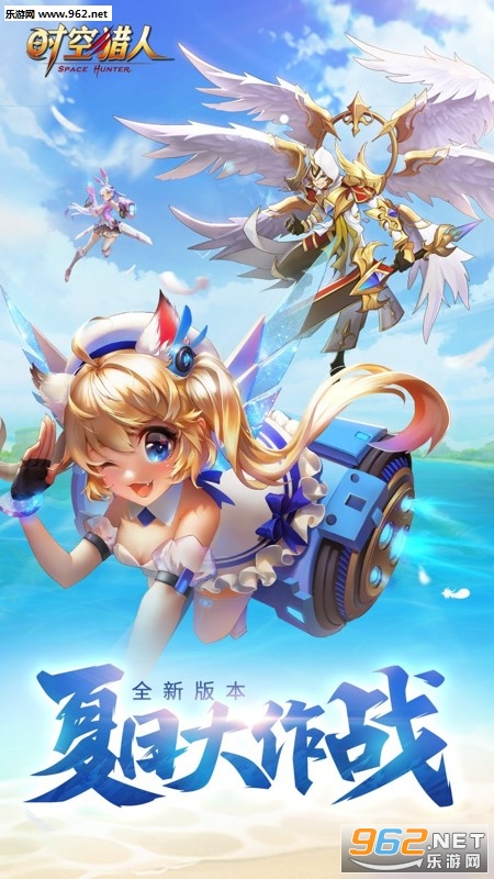 时空猎人手游果盘版截图0