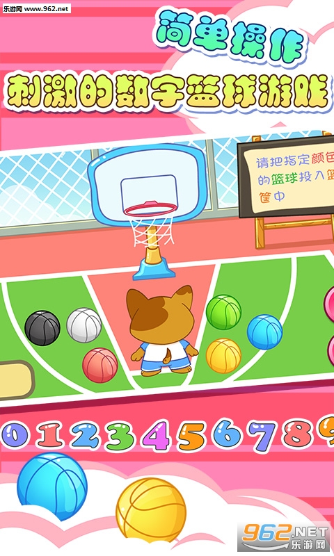 ��ͯ������ɫ��appv5.1.27��ͼ1