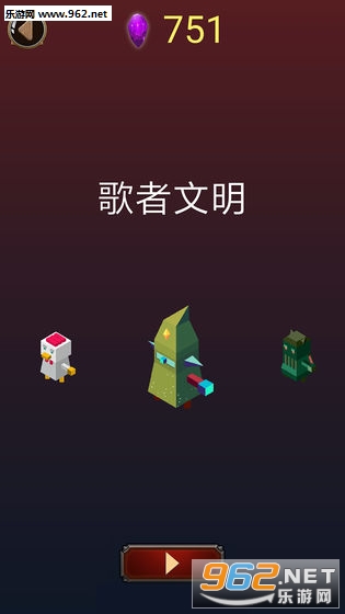 迷境游戏安卓版截图1