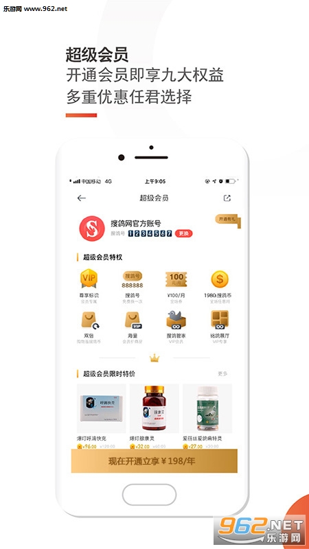 �Ѹ����ٷ���v1.10.8��ͼ0