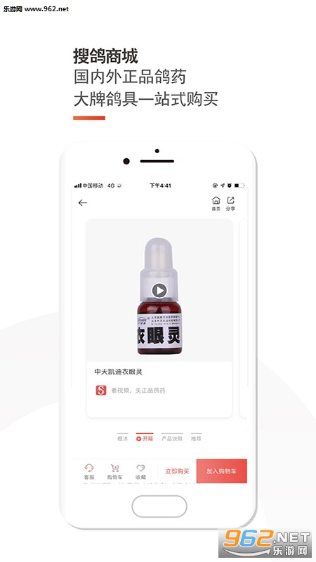 �Ѹ����ٷ���v1.10.8��ͼ2