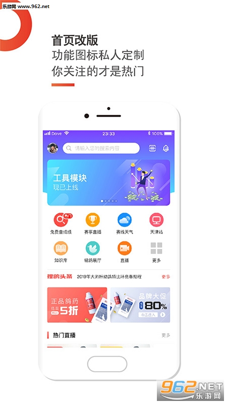 �Ѹ����ٷ���v1.10.8��ͼ3