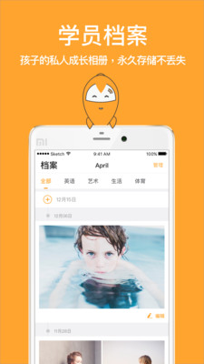 ָѧ��appv3.4.10��ͼ0