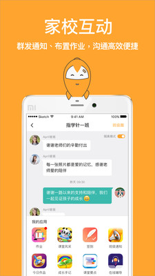 ָѧ��appv3.4.10��ͼ3
