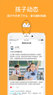 ָѧ��appv3.4.10��ͼ2