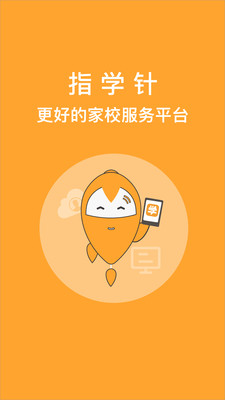 ָѧ��appv3.4.10��ͼ4
