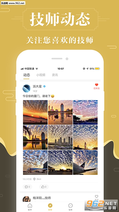 ��������Լappv2.2.3��ͼ0