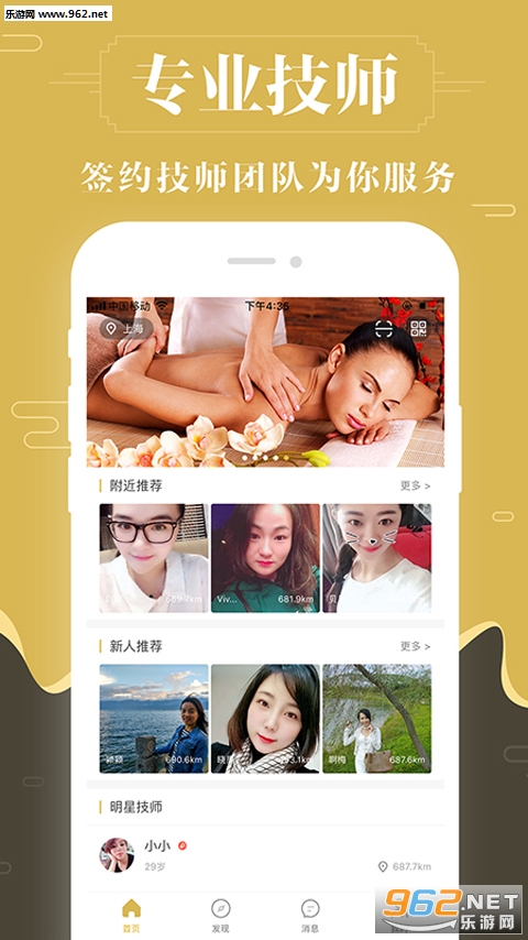 ��������Լappv2.2.3��ͼ2