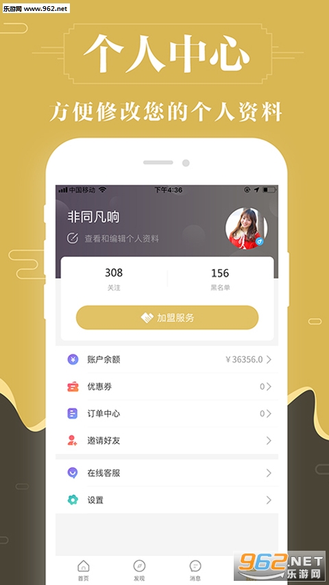 ��������Լappv2.2.3��ͼ3