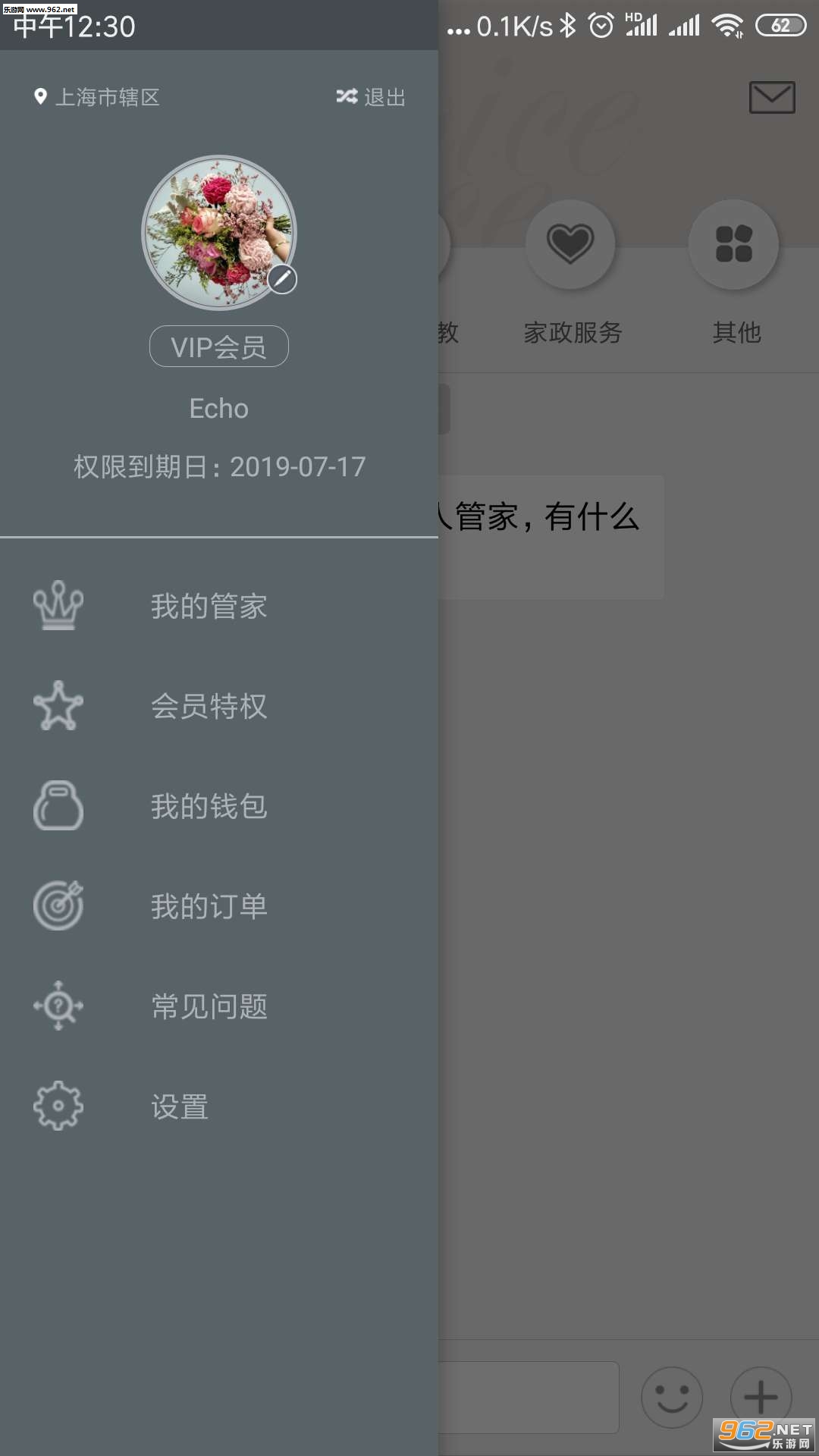 ��������׿��v1.0.1��ͼ1