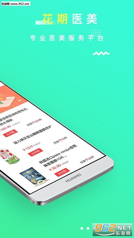 ��ҵ���ڰ�׿��v3.1.7��ͼ1