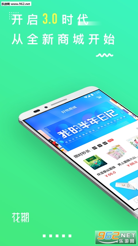 ��ҵ���ڰ�׿��v3.1.7��ͼ2