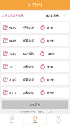 ������appv1.0.12��ͼ0